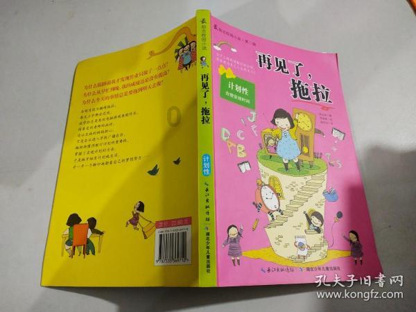 河南长葛:应对寒潮 电力全力守护万家温暖