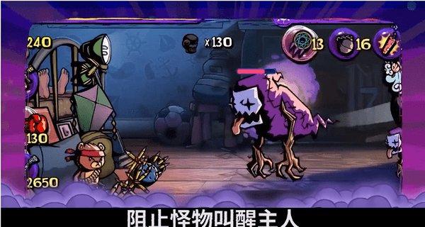 僵尸女友爱爬树